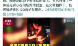 河南出轨爆料新闻报道最新,夫妻感情破裂，真相令人唏嘘！